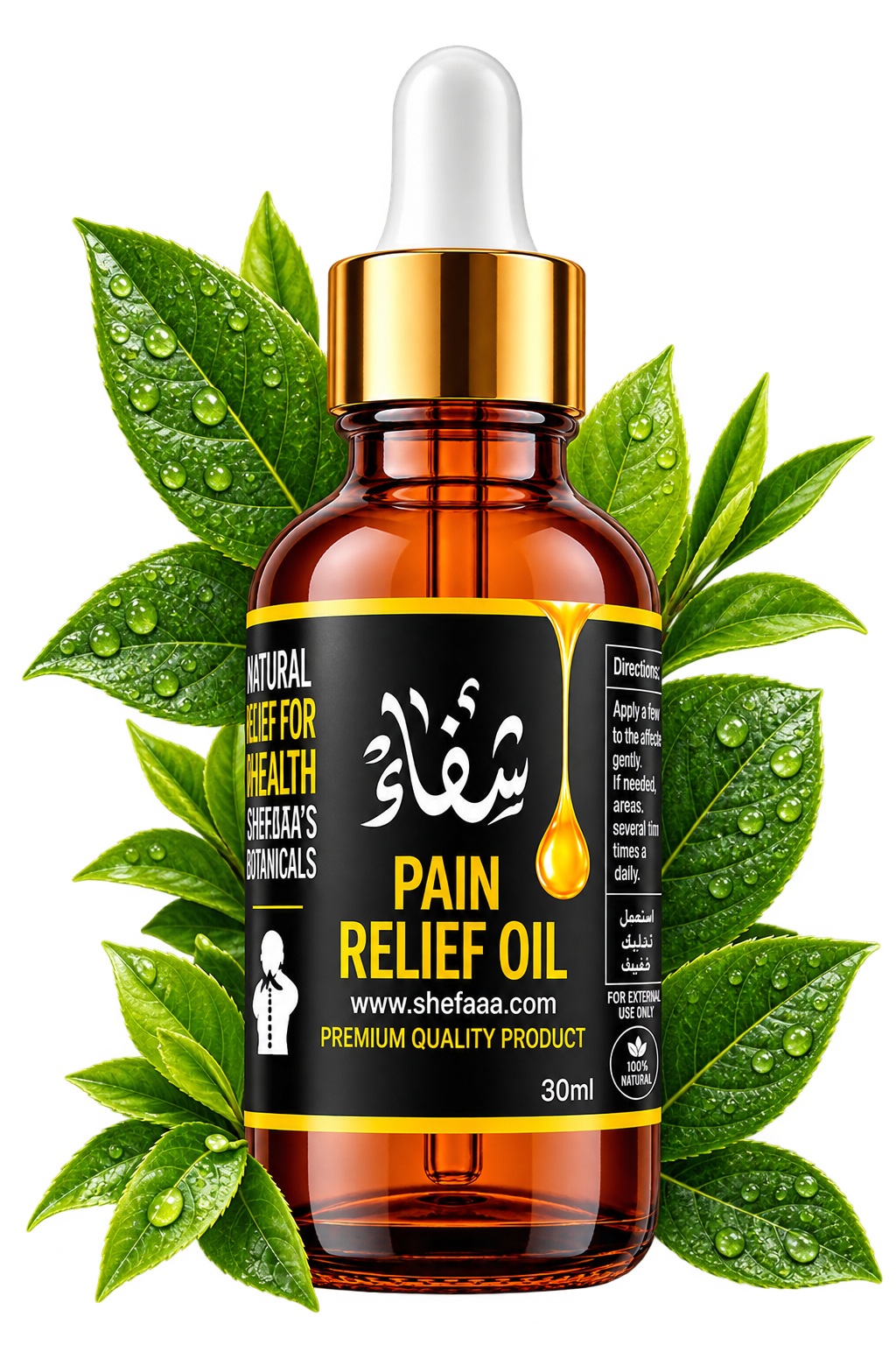 Only the Best Botanicals